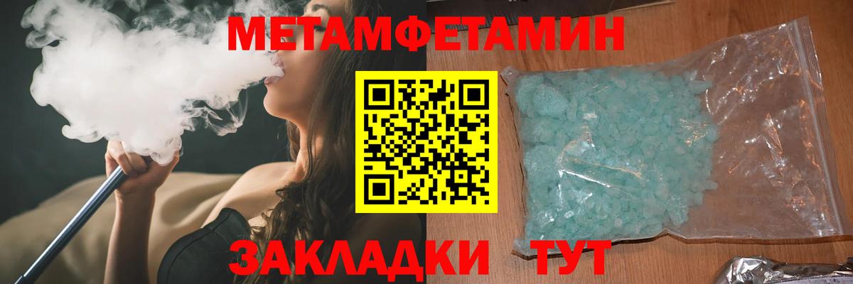 АМФЕТАМИН  АМФЕТАМИН 97%  Вход с VPN  Кимры 