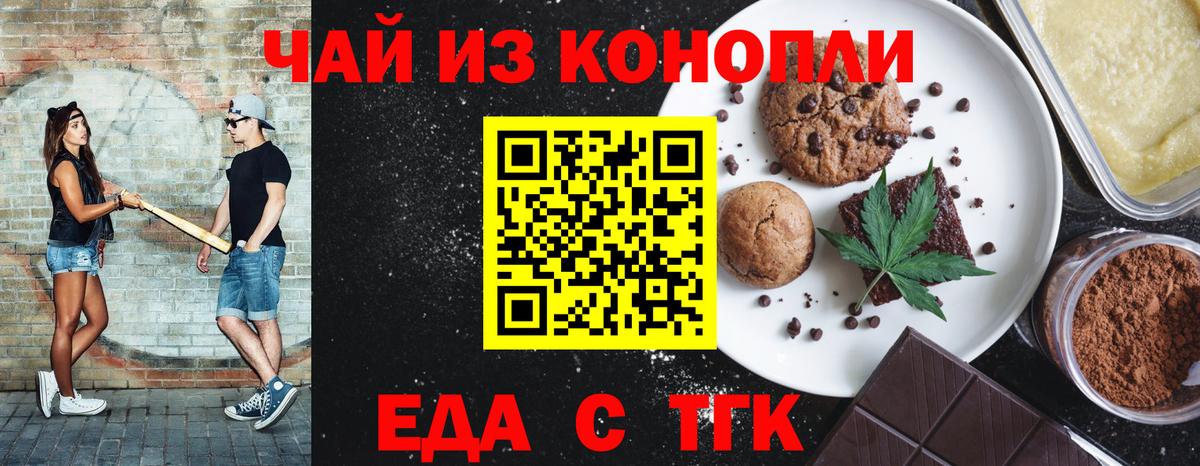 Canna-Cookies марихуана  Вход с VPN  Кимры 