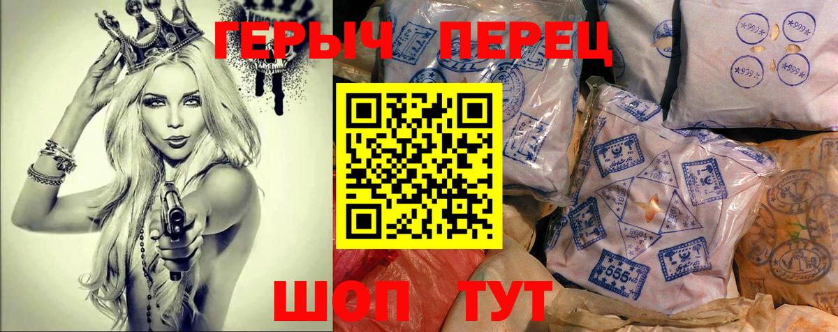 Кимры  ГЕРОИН Афган  Вход с VPN 