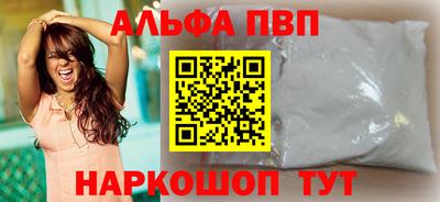 a pvp Комсомольск-на-Амуре