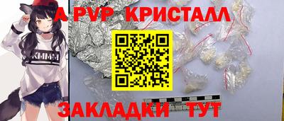 a pvp Комсомольск-на-Амуре
