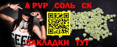 a pvp Комсомольск-на-Амуре