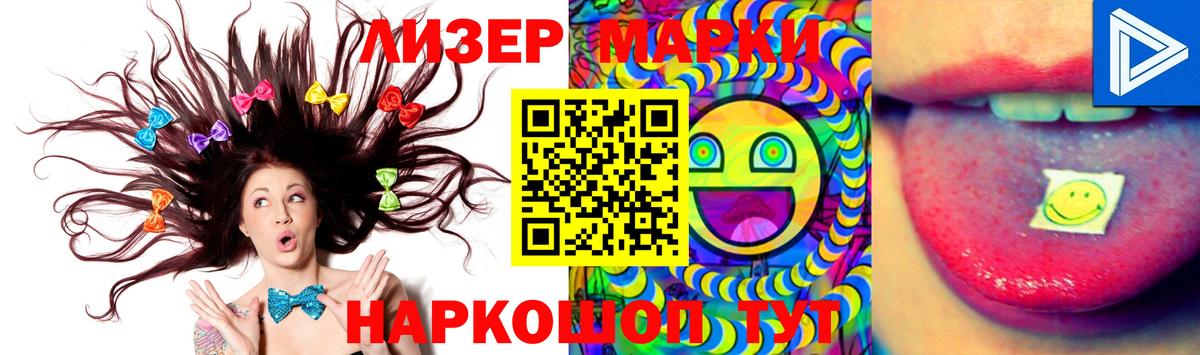 Кимры  LSD-25 экстази кислота  Вход с VPN  ЛСД экстази ecstasy 