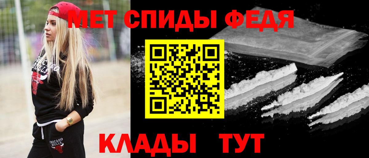 Метамфетамин винт Кимры