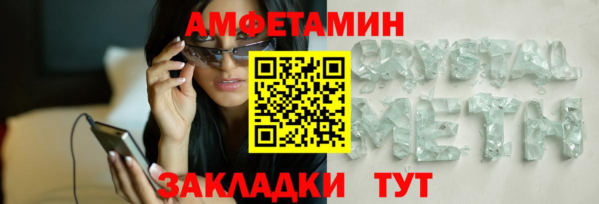 Метамфетамин  Вход с VPN  Кимры  МЕТАМФЕТАМИН Methamphetamine  МЕТАМФЕТАМИН Methamphetamine 